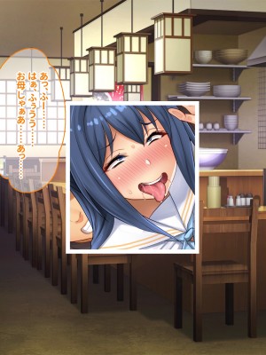 [ぽるちーに] 田舎の定食屋の美人母娘がハメごろだったので何度も孕ませ交尾して種付け常連客になった話_083