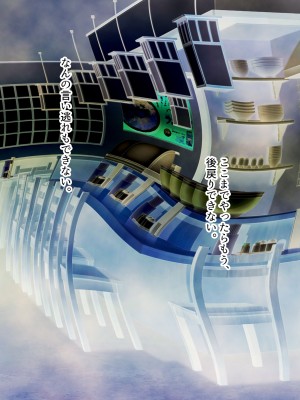 [ぽるちーに] 田舎の定食屋の美人母娘がハメごろだったので何度も孕ませ交尾して種付け常連客になった話_088