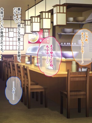 [ぽるちーに] 田舎の定食屋の美人母娘がハメごろだったので何度も孕ませ交尾して種付け常連客になった話_169