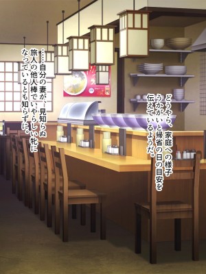 [ぽるちーに] 田舎の定食屋の美人母娘がハメごろだったので何度も孕ませ交尾して種付け常連客になった話_216