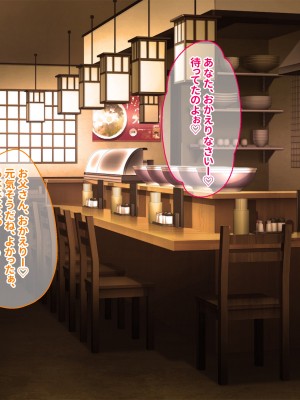 [ぽるちーに] 田舎の定食屋の美人母娘がハメごろだったので何度も孕ませ交尾して種付け常連客になった話_390