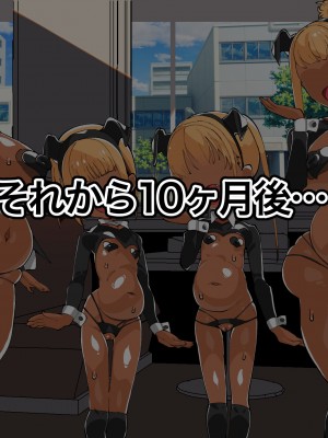 [ぽんきち革命]ファミレスで騒ぐギャルママ軍団に種付け説教CG集_88