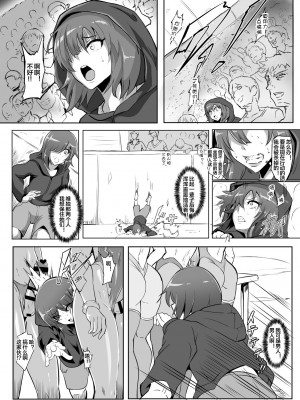 [TOPGUN (プリプリJET)] 極楽蝶 肆ノ型 (よろず) [便宜汉化组] [DL版]_36