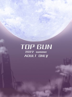 [TOPGUN (プリプリJET)] 極楽蝶 肆ノ型 (よろず) [便宜汉化组] [DL版]_50