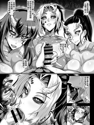 [TOPGUN (プリプリJET)] 極楽蝶 肆ノ型 (よろず) [便宜汉化组] [DL版]_19