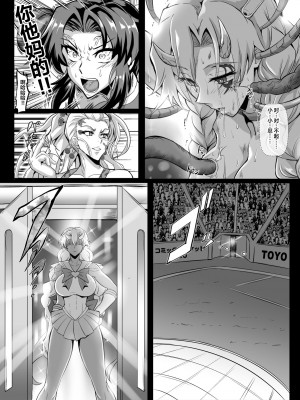 [TOPGUN (プリプリJET)] 極楽蝶 肆ノ型 (よろず) [便宜汉化组] [DL版]_24