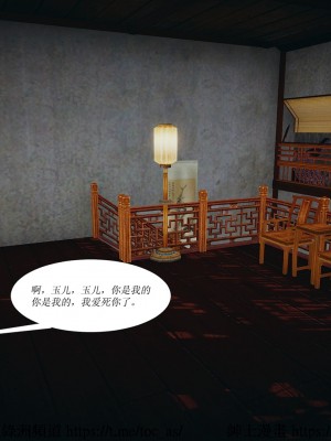 借你娘子泄泄火 第一章 至 第五章_[TOC]-01-004