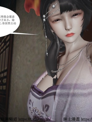 借你娘子泄泄火 第一章 至 第五章_[TOC]-01-114