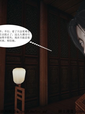 借你娘子泄泄火 第一章 至 第五章_[TOC]-01-149