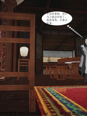 借你娘子泄泄火 第一章 至 第五章_[TOC]-01-165