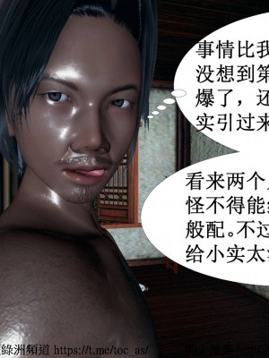 借你娘子泄泄火 第一章 至 第五章_[TOC]-02-011