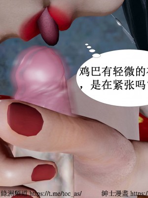 借你娘子泄泄火 第一章 至 第五章_[TOC]-02-056