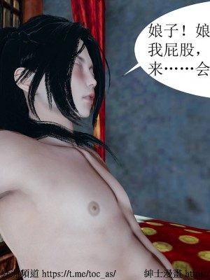 借你娘子泄泄火 第一章 至 第五章_[TOC]-02-076