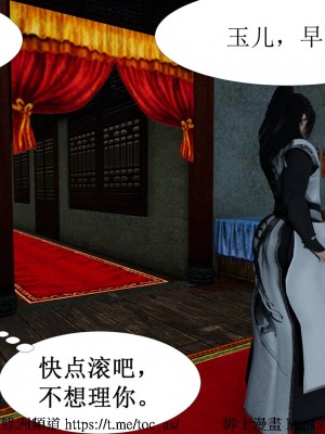 借你娘子泄泄火 第一章 至 第五章_[TOC]-02-113