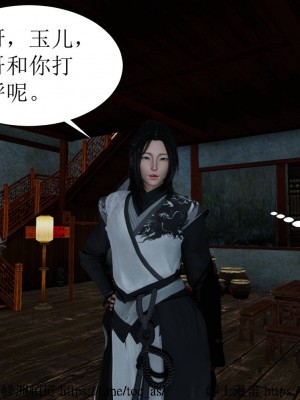 借你娘子泄泄火 第一章 至 第五章_[TOC]-02-115