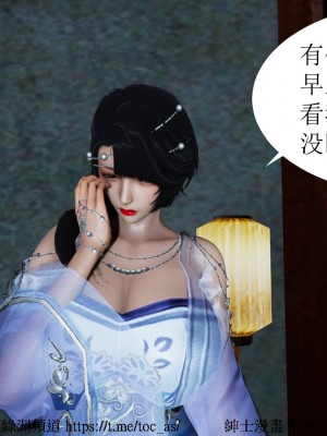 借你娘子泄泄火 第一章 至 第五章_[TOC]-02-117