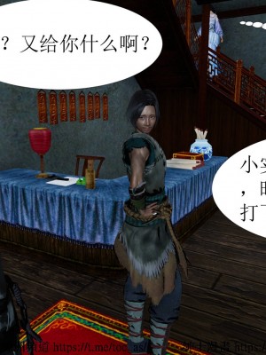 借你娘子泄泄火 第一章 至 第五章_[TOC]-02-121