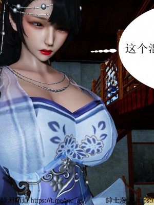 借你娘子泄泄火 第一章 至 第五章_[TOC]-02-122