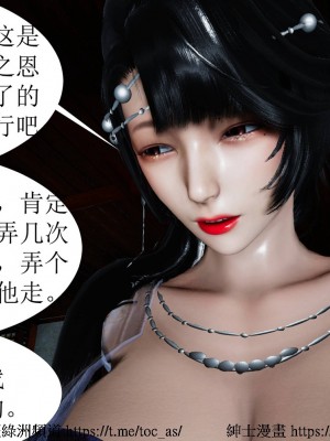 借你娘子泄泄火 第一章 至 第五章_[TOC]-02-168
