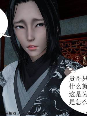 借你娘子泄泄火 第一章 至 第五章_[TOC]-02-237