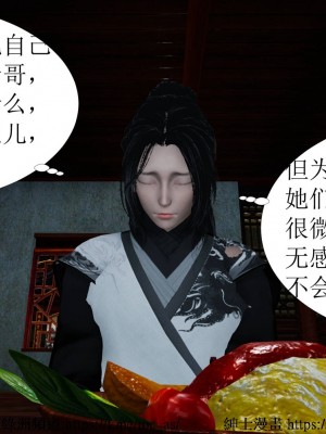 借你娘子泄泄火 第一章 至 第五章_[TOC]-02-238