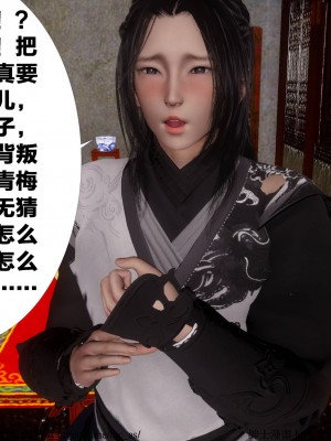 借你娘子泄泄火 第一章 至 第五章_[TOC]-03-057