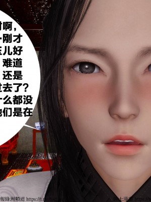 借你娘子泄泄火 第一章 至 第五章_[TOC]-03-060