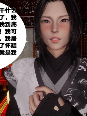 借你娘子泄泄火 第一章 至 第五章_[TOC]-03-061