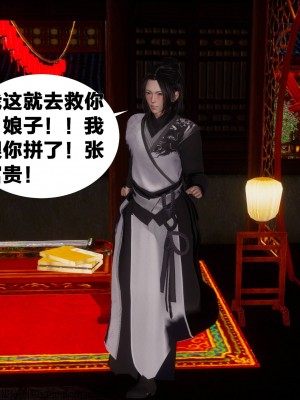 借你娘子泄泄火 第一章 至 第五章_[TOC]-03-062