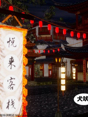 借你娘子泄泄火 第一章 至 第五章_[TOC]-03-104