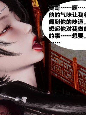 借你娘子泄泄火 第一章 至 第五章_[TOC]-03-110