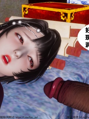 借你娘子泄泄火 第一章 至 第五章_[TOC]-03-114