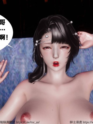 借你娘子泄泄火 第一章 至 第五章_[TOC]-03-134