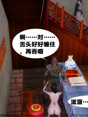 借你娘子泄泄火 第一章 至 第五章_[TOC]-03-263
