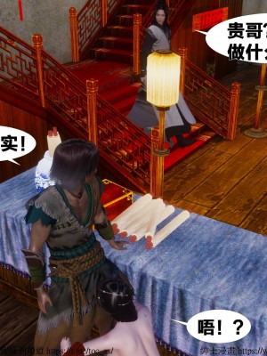 借你娘子泄泄火 第一章 至 第五章_[TOC]-03-265