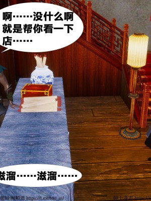 借你娘子泄泄火 第一章 至 第五章_[TOC]-03-266