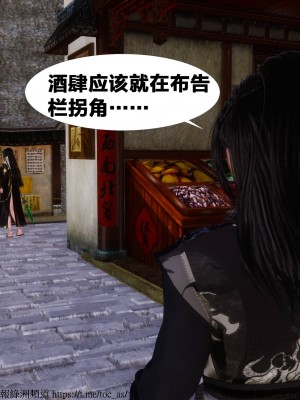 借你娘子泄泄火 第一章 至 第五章_[TOC]-03-291