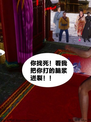 借你娘子泄泄火 第一章 至 第五章_[TOC]-03-320