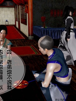 借你娘子泄泄火 第一章 至 第五章_[TOC]-04-070