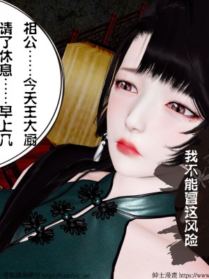 借你娘子泄泄火 第一章 至 第五章_[TOC]-04-113