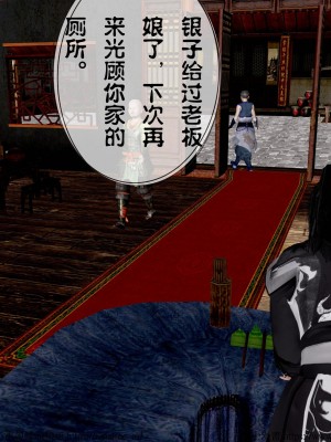 借你娘子泄泄火 第一章 至 第五章_[TOC]-04-187