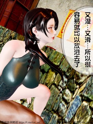 借你娘子泄泄火 第一章 至 第五章_[TOC]-04-246