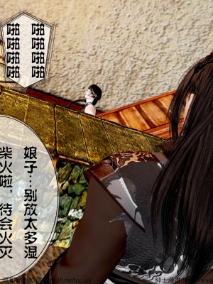借你娘子泄泄火 第一章 至 第五章_[TOC]-04-247