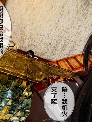借你娘子泄泄火 第一章 至 第五章_[TOC]-04-248