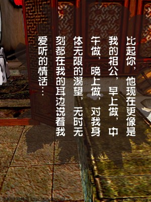 借你娘子泄泄火 第一章 至 第五章_[TOC]-04-265