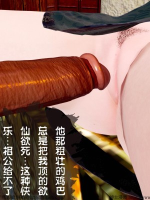借你娘子泄泄火 第一章 至 第五章_[TOC]-04-276
