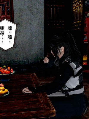 借你娘子泄泄火 第一章 至 第五章_[TOC]-05-254