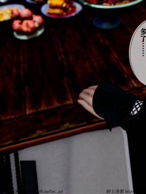 借你娘子泄泄火 第一章 至 第五章_[TOC]-05-270