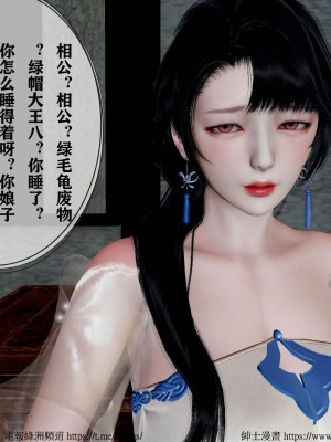借你娘子泄泄火 第一章 至 第五章_[TOC]-05-272