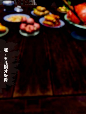 借你娘子泄泄火 第一章 至 第五章_[TOC]-05-277